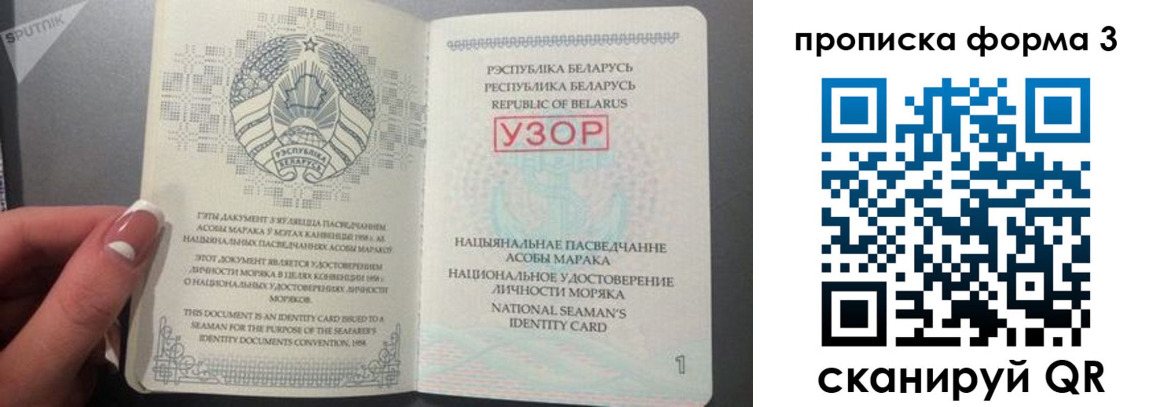 временная регистрация законно в Хабаровске